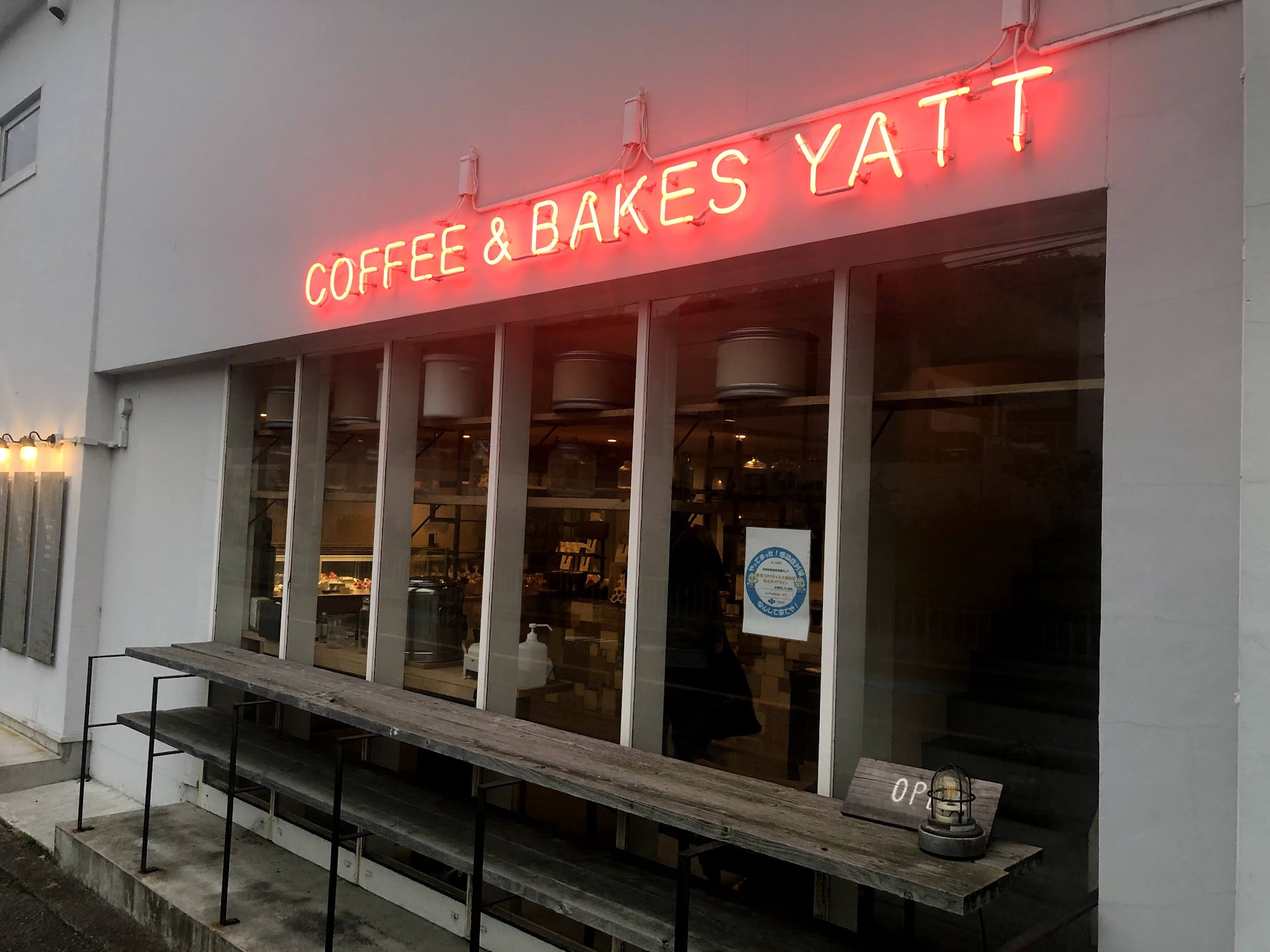 箕面 Yatt Cafe ヤットカフェ プリンおすすめ ドライブデートに利用できる絶景カフェ きゃんたのブログ