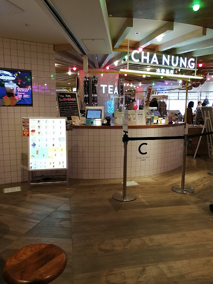 CHA NUNG(チャノン) ルミネエスト新宿店の外観