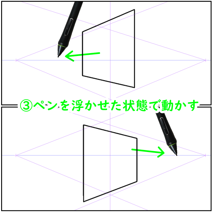 クリスタのパース定規と図形描画