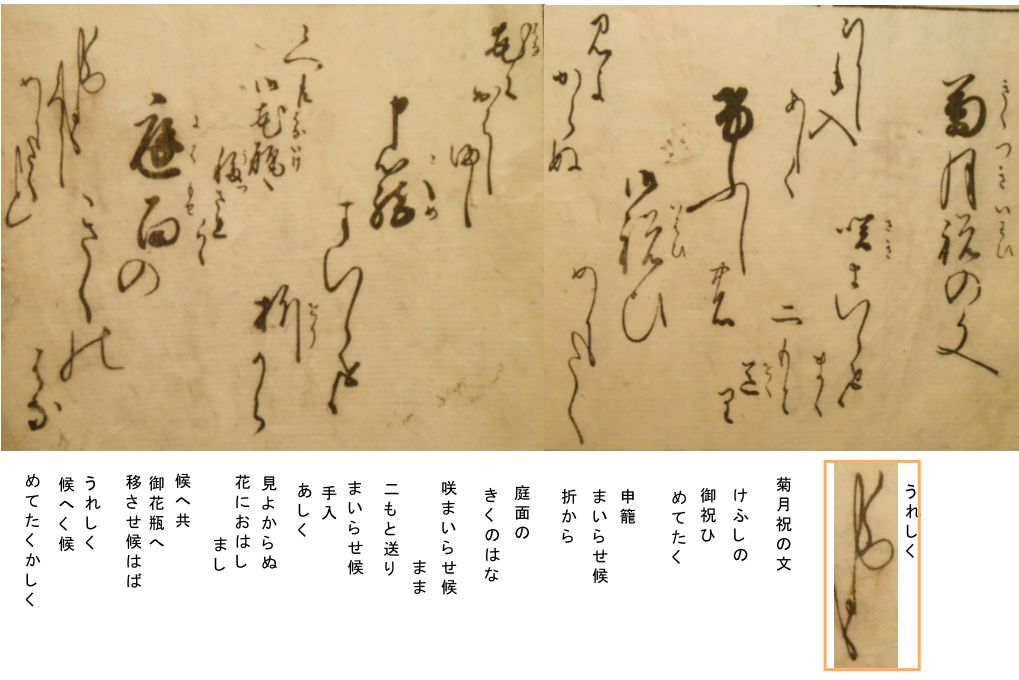 江戸時代の絵画 書 和歌 俳句 古文書 南竹の収蔵品k