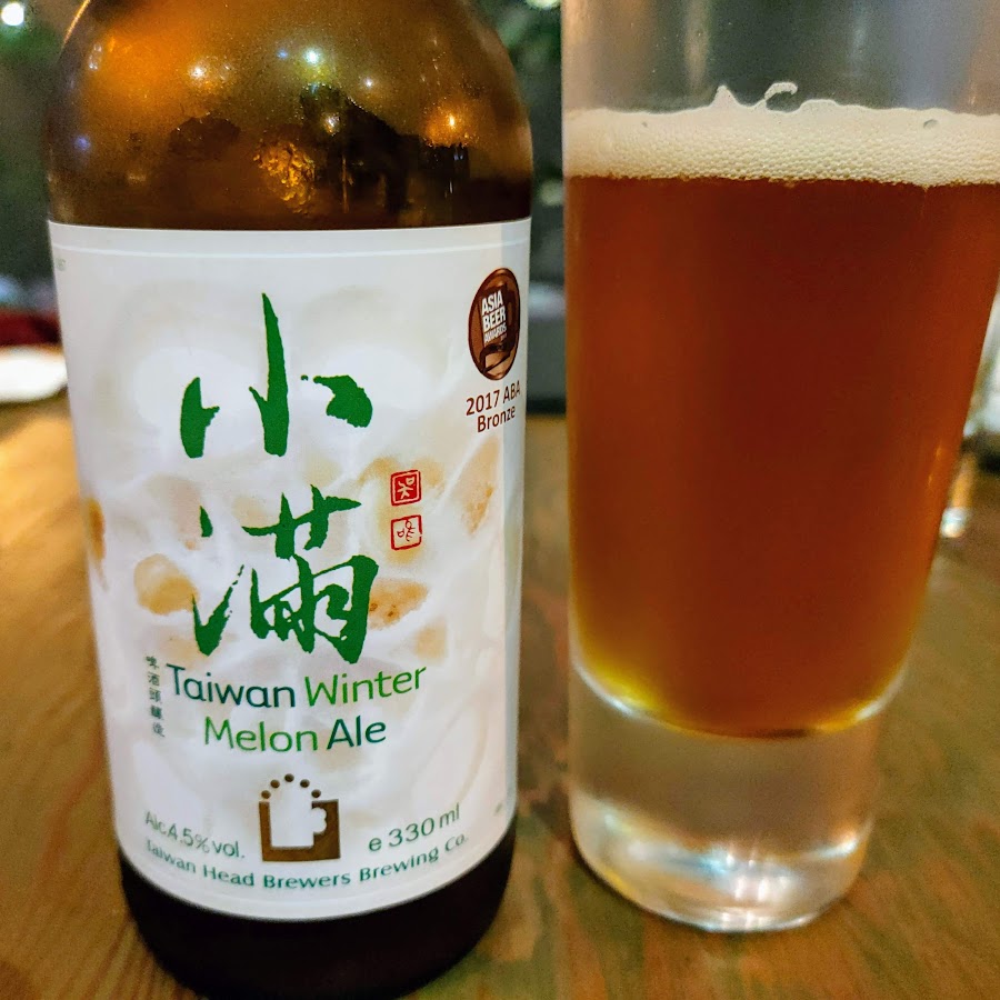 小滿冬瓜茶啤酒 - 啤酒頭釀造