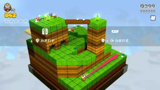 スーパーマリオ3dワールド キノピオ隊長のさいしょの冒険 攻略 World1 キノピオ ゲーム攻略情報局 オルハチブ