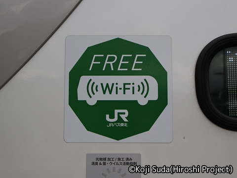 JRバス東北「百万石ドリーム政宗号」　H677-18408　Wi-fiステッカー