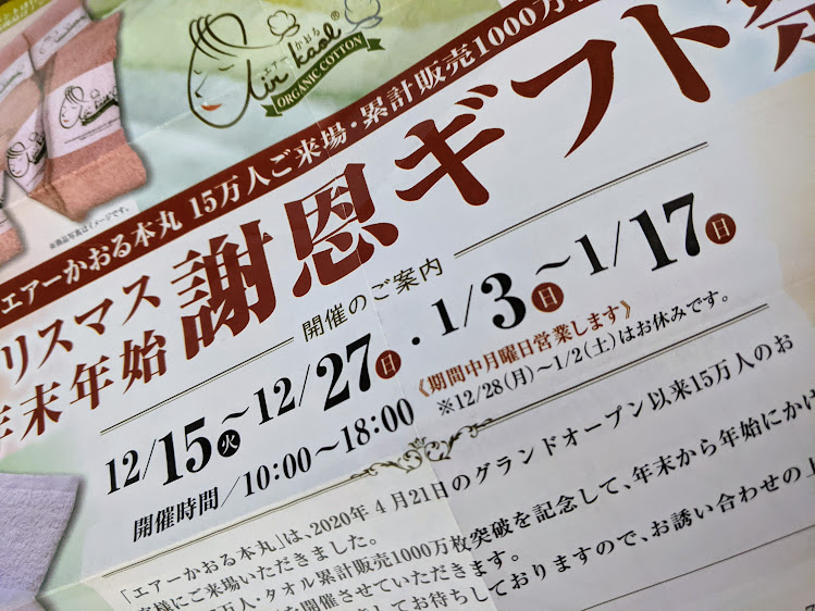 イメージ