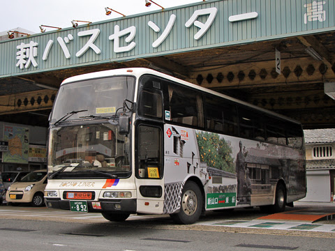 防長交通「スーパーはぎ号」　･892