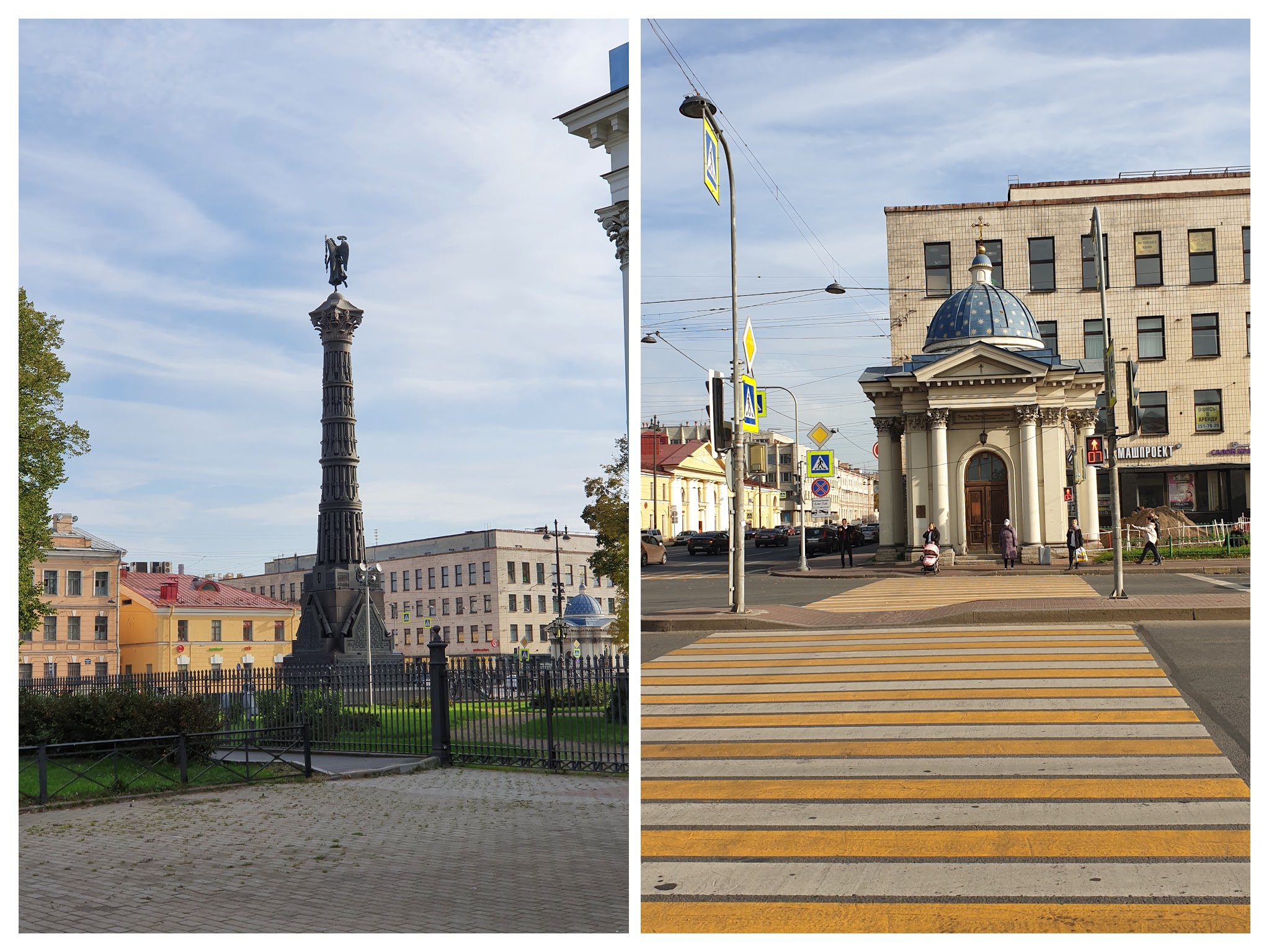 Санкт-Петербург. Московский район.