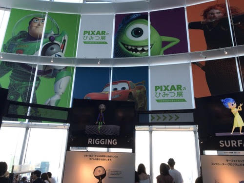 初めての六本木ヒルズ展望台。【『PIXARのひみつ展』編】