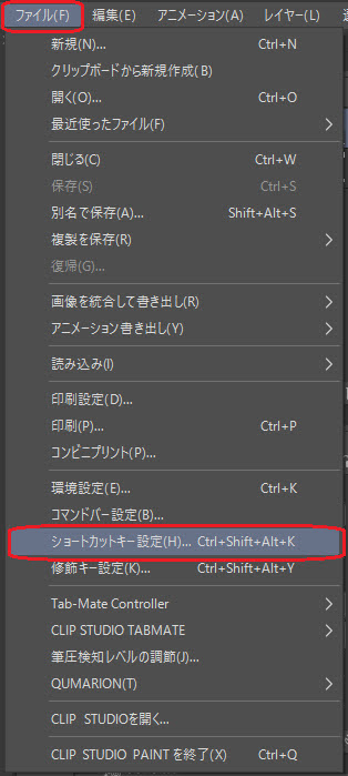 クリスタでショートカットキーの設定をして作業効率を上げる Ay3の6畳細長部屋