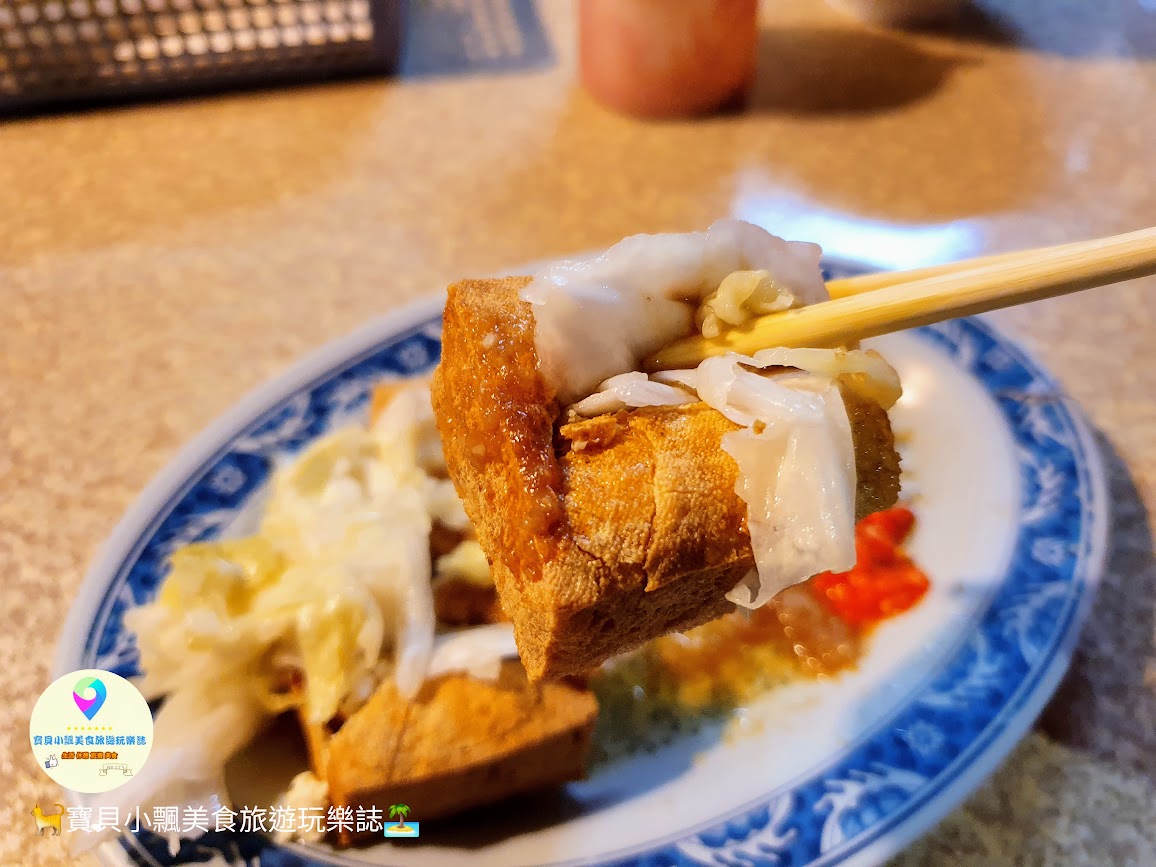 食 新北金山酥脆內軟臭豆腐搭配大顆魚丸湯傳統美味今晚就來點小光頭港式脆皮臭豆腐 寶貝小飄美食旅遊玩樂誌