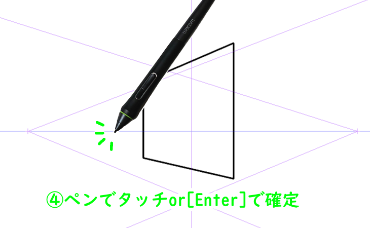 クリスタのパース定規と図形描画