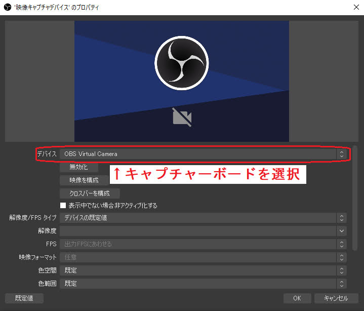 Obs Studioでゲームを録画する方法 Ay3の6畳細長部屋