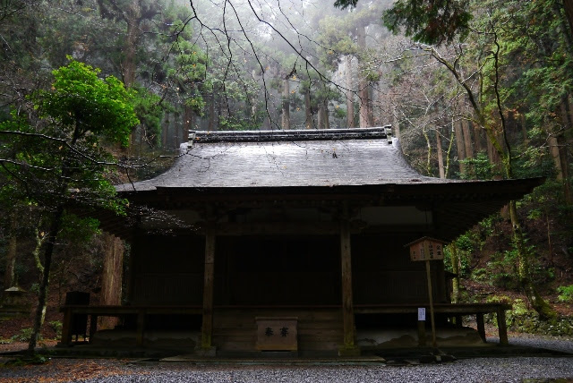 高山寺