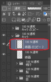 クリスタで選択範囲した部分を移動させる方法 Ay3の6畳細長部屋