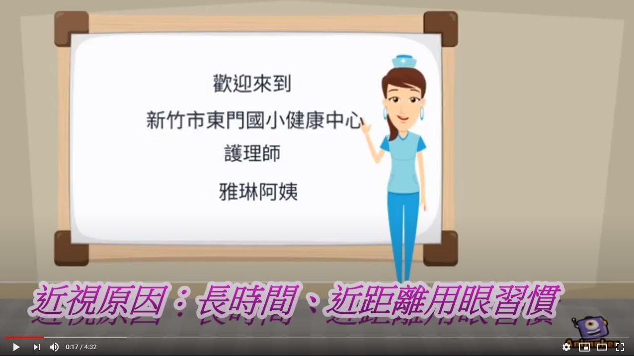 視力檢查不良通知單，請於期限內完成複檢後交回健康中心 、定期