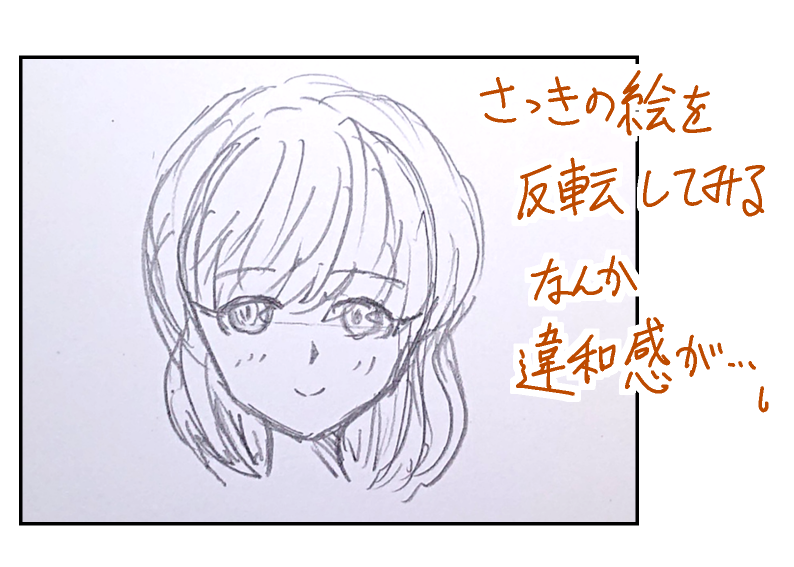 Elaullidoestercolomer コンプリート アナログ デジタル イラスト 違い アナログ デジタル イラスト 違い
