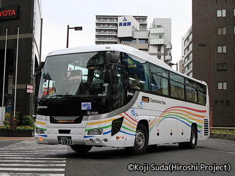 西鉄「桜島号」　1336