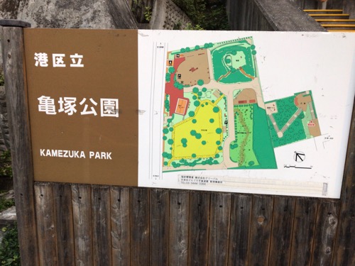 東京港区・聖坂の周辺をブラブラ散歩。【その１】