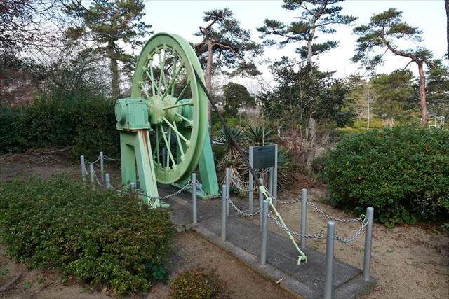 ときわ公園 石炭記念館