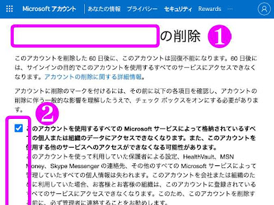 いろいろ xbox アカウント ��除 iphone 314055-Xbox アカウント 削除 iphone