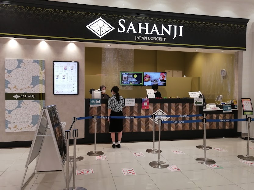 SAHANJI(サハンジ)イオンモールとなみ店の外観