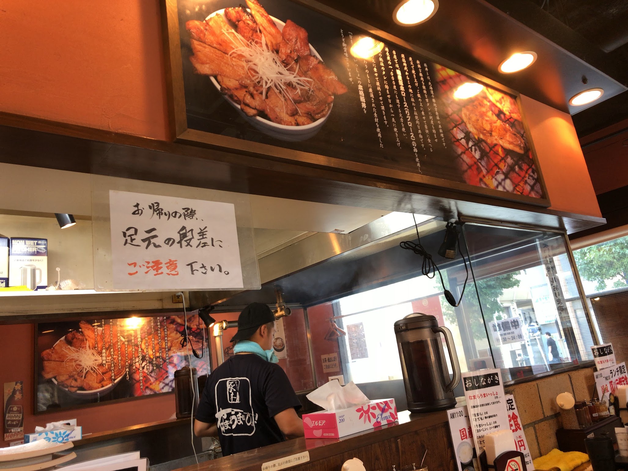 なまらうまいっしょの店内