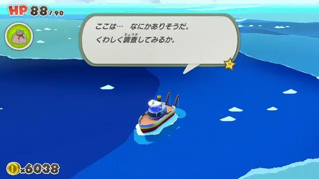 「ここは⋯ なにかありそうだ。くわしく調査してみるか。」