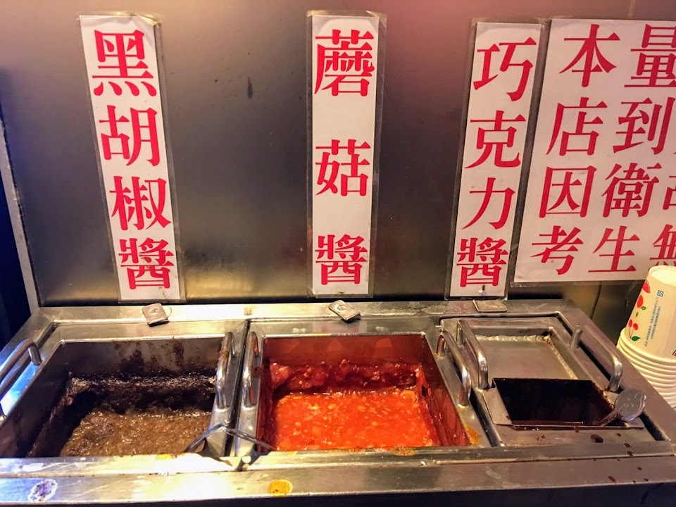 我家牛排(新竹竹北店)-醬料