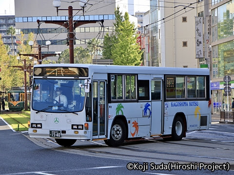 鹿児島交通　1540