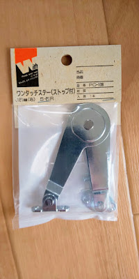 中古キャンピングカー diy 棚 ステー