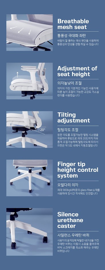 삼공체어 C30+, 가성비 좋은 메쉬의자