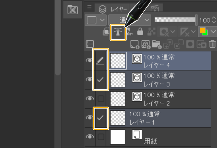 クリスタ「参照レイヤーに設定」（複数）