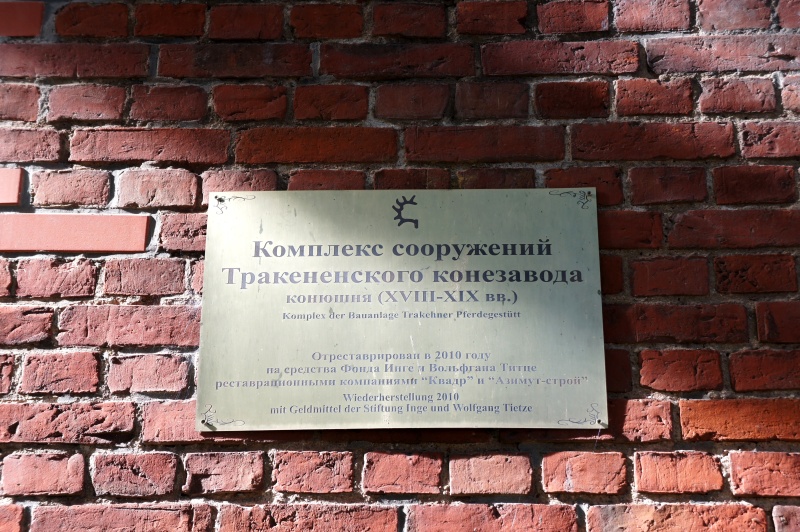 Из столицы до границы. Короткие поездки по Калининградской области