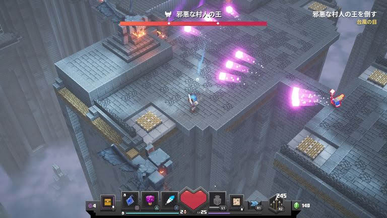 マインクラフトダンジョンズ 邪悪な村人の王 の攻略方法 倒し方 画像付き ゲーム攻略情報局 オルハチブ