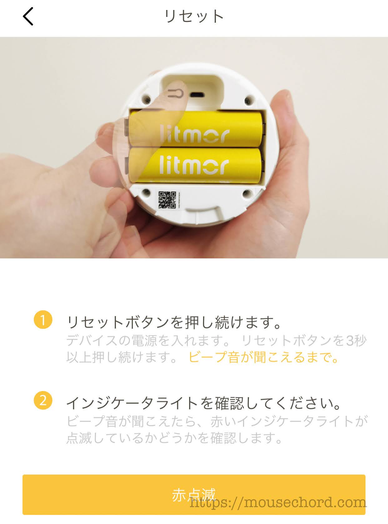 1万円以下の高性能セキュリティカメラ「Litmor BatteryCam2」商品Review