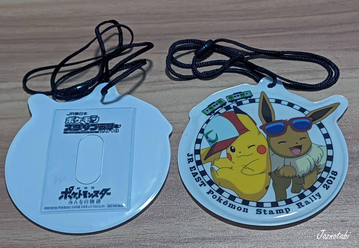 JR East Pokemon Pass Case