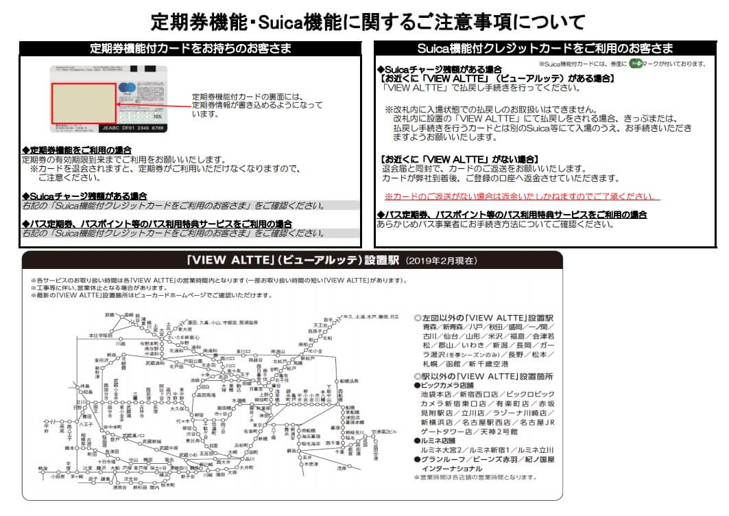 19年版 ちょっと厄介なルミネカードの退会方法 Worp Holic わ ぱほりっく