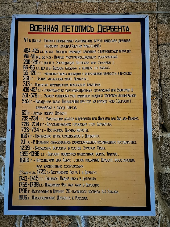 В Дагестан на автомобиле с палаткой