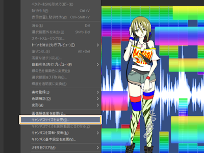 [最も選択された] クリスタ イラスト サイズ 166825-クリスタ イラスト サイズ