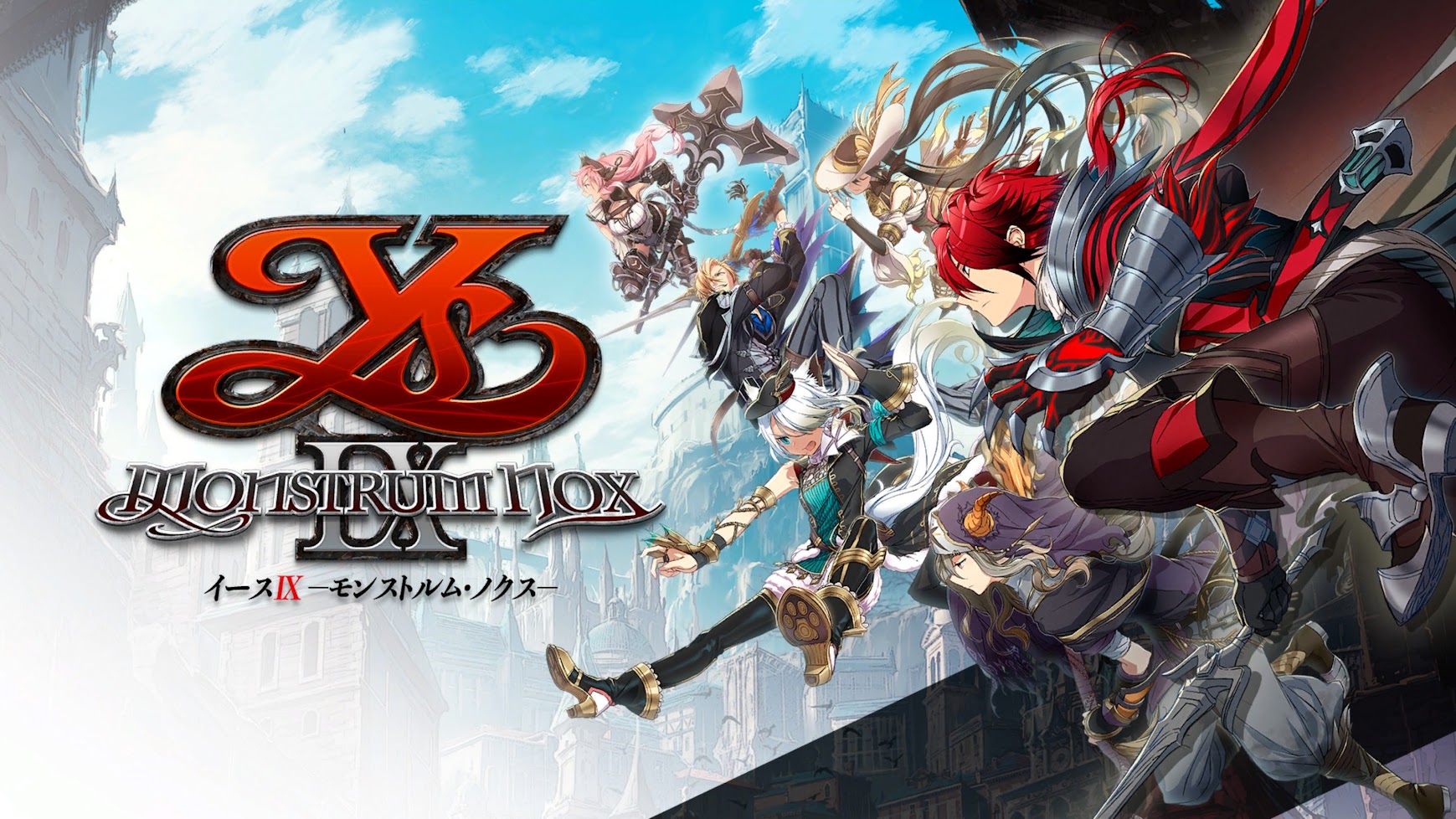 イースIX -Monstrum NOX- その8 第VI部