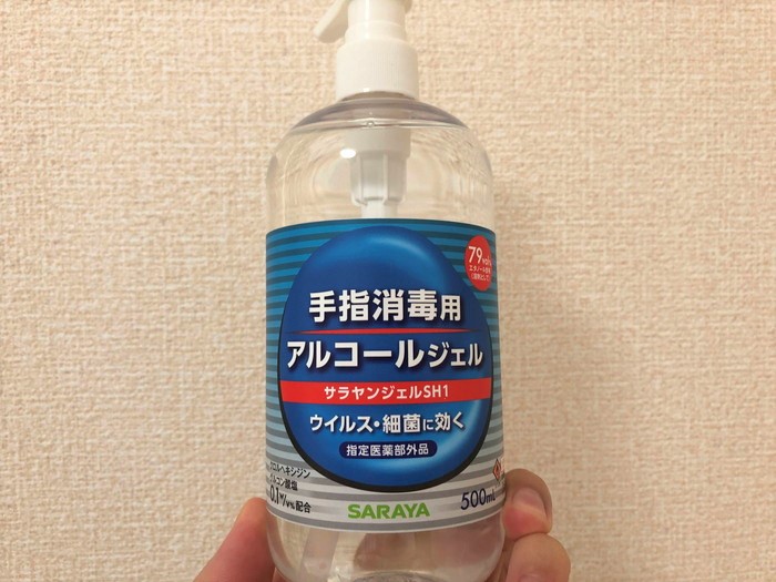 本当に臭い サラヤのサラヤンジェルを使ったけど口コミみたいに悪くない件 じっぷログ