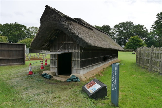 根城跡