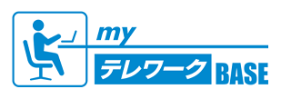 myテレワークBASE