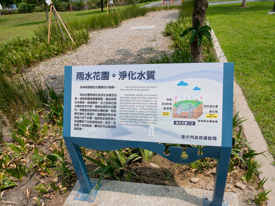 黎新公園