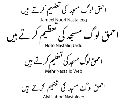 Nastaliq Fonts