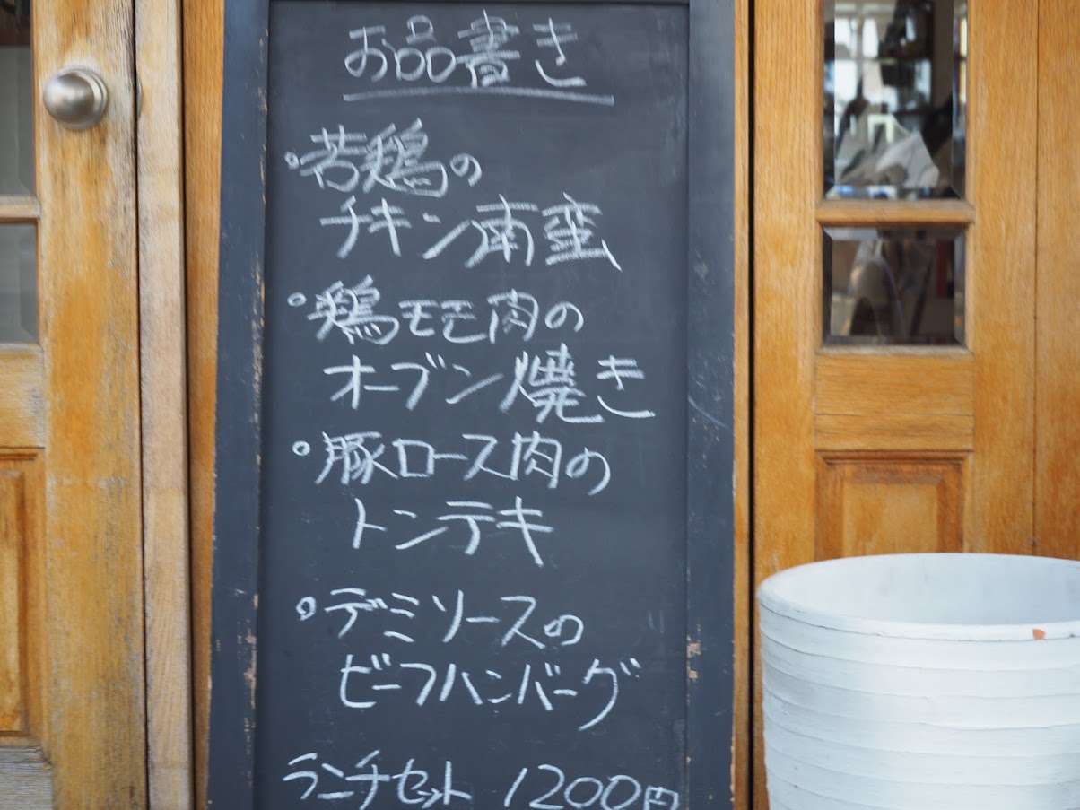 食堂うさぎやのランチメニュー