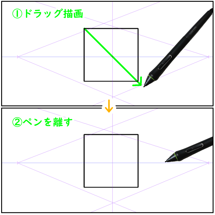 クリスタのパース定規と図形描画