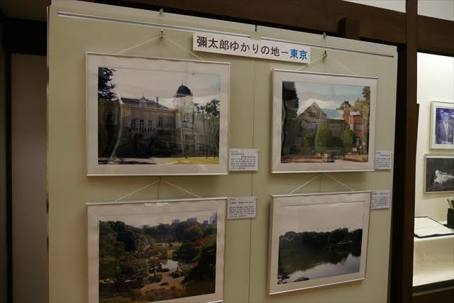 安芸市立歴史民俗資料館/五島家安芸屋敷寺