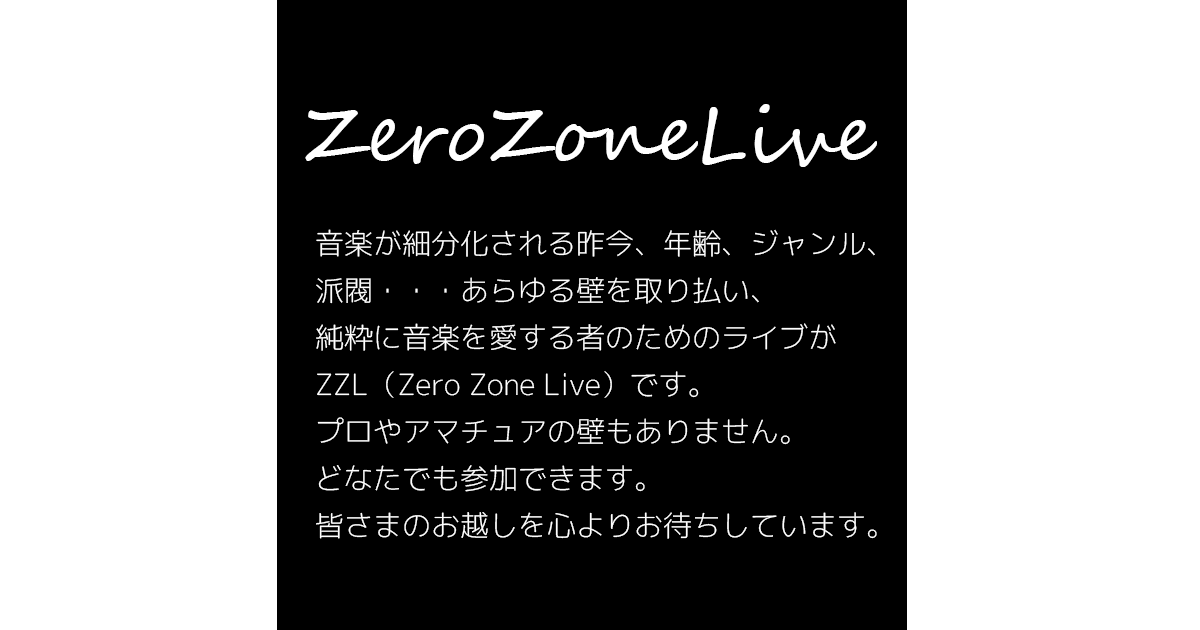 ZZL (Zero Zone Live)
