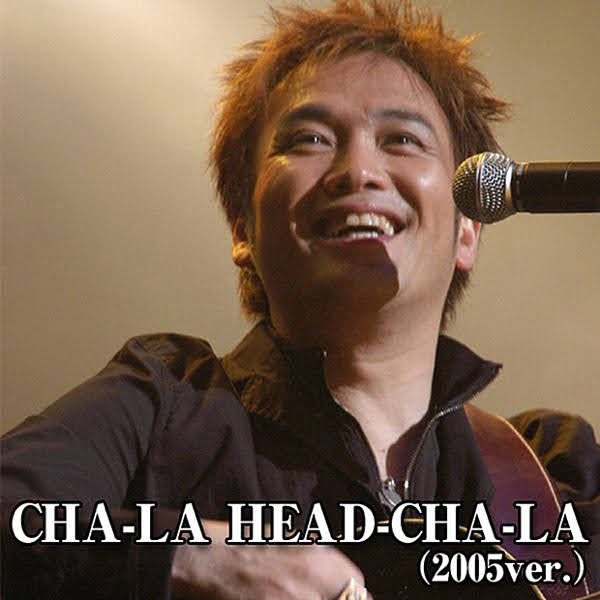 Capa do single “CHA-LA HEAD-CHA-LA ~2005~”.