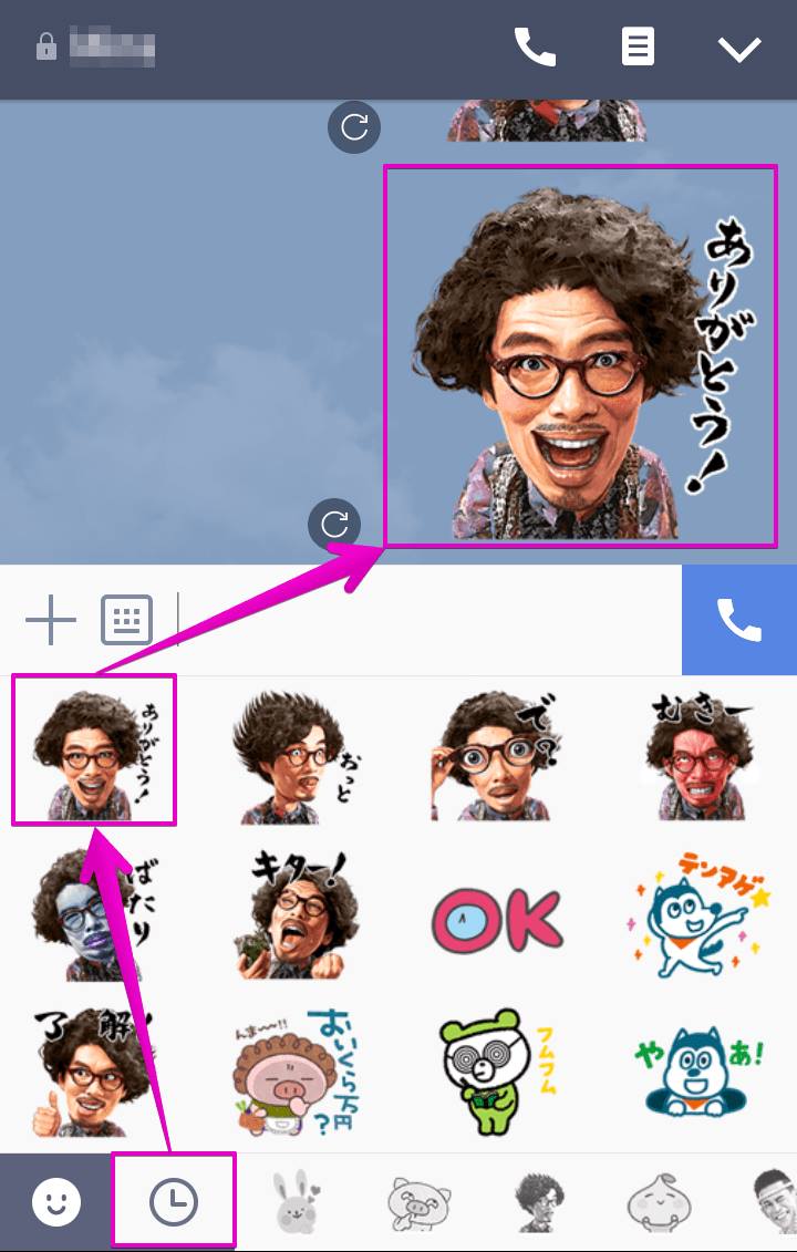 有効期限が切れて使えなくなったlineスタンプをキレイサッパリ片付けたいんですけど Worp Holic わ ぱほりっく